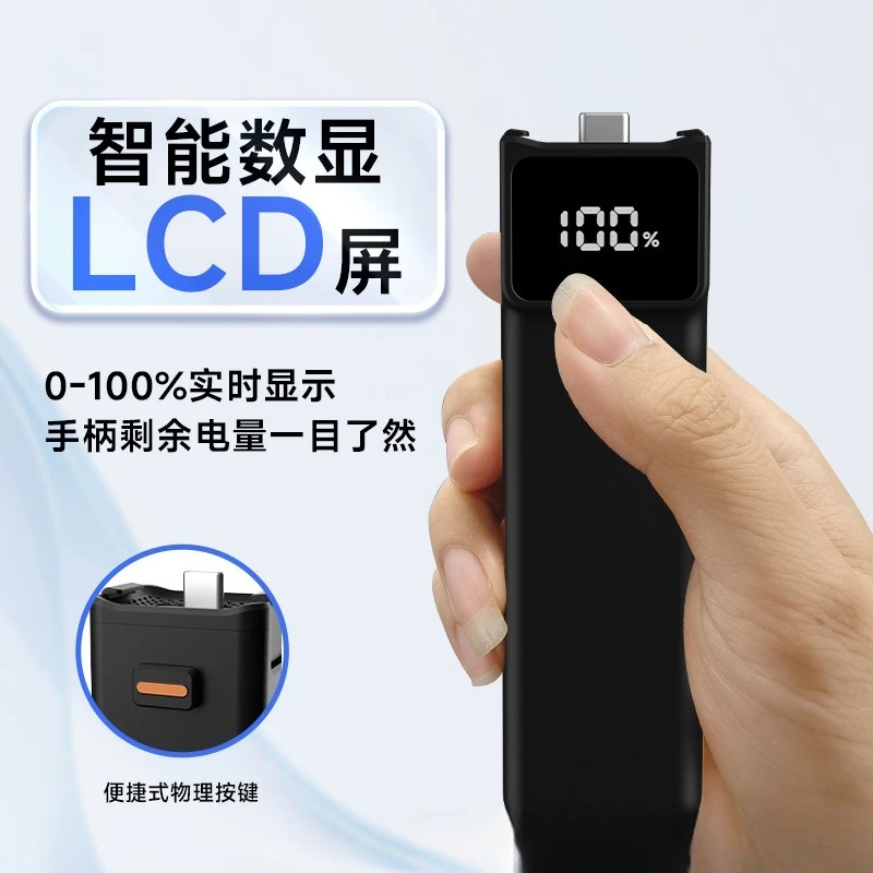 Applicable to DJI DJI Pocket3 battery 5000Ah handheld eye pocket camera expansion accessories