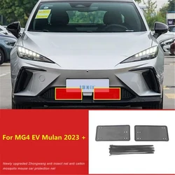 Car Styling Front Middle Insect Screening Mesh Grille Insert Dust Net Protector Decoration Accessories For MG4 EV Mulan 2023 +
