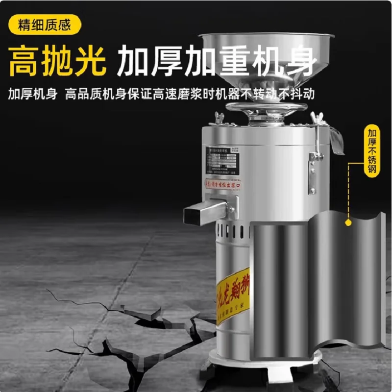 Máquina comercial de leite de soja, máquina de tofu, moagem de soja, aço inoxidável, máquina de leite de soja