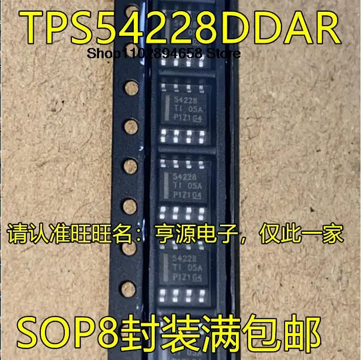 

5PCS TPS54228DDAR TPS54228 54228 SOP8