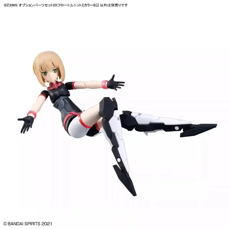 Oryginalny zestaw części zamiennych Bandai 30MS OPTION PARTS SET 20 (FLOAT UNIT)[COLOR B] Figurka Akcji
