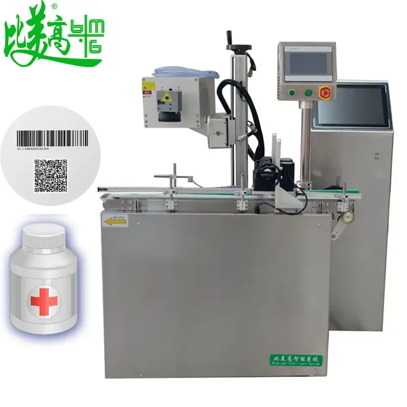 Selling BMG 10W/20W/30W/50W UV Machine Water-Cooled DXF/BMP Supported High-Accuracy CNC Marking System