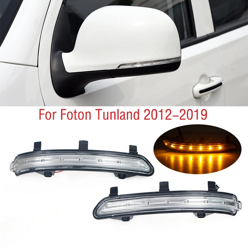 

For Foton Tunland 2012-2019 Car Outside Rearview Mirror Indicator LED Lamp Wing Door Side Mirror Turn Signal Light Lamp