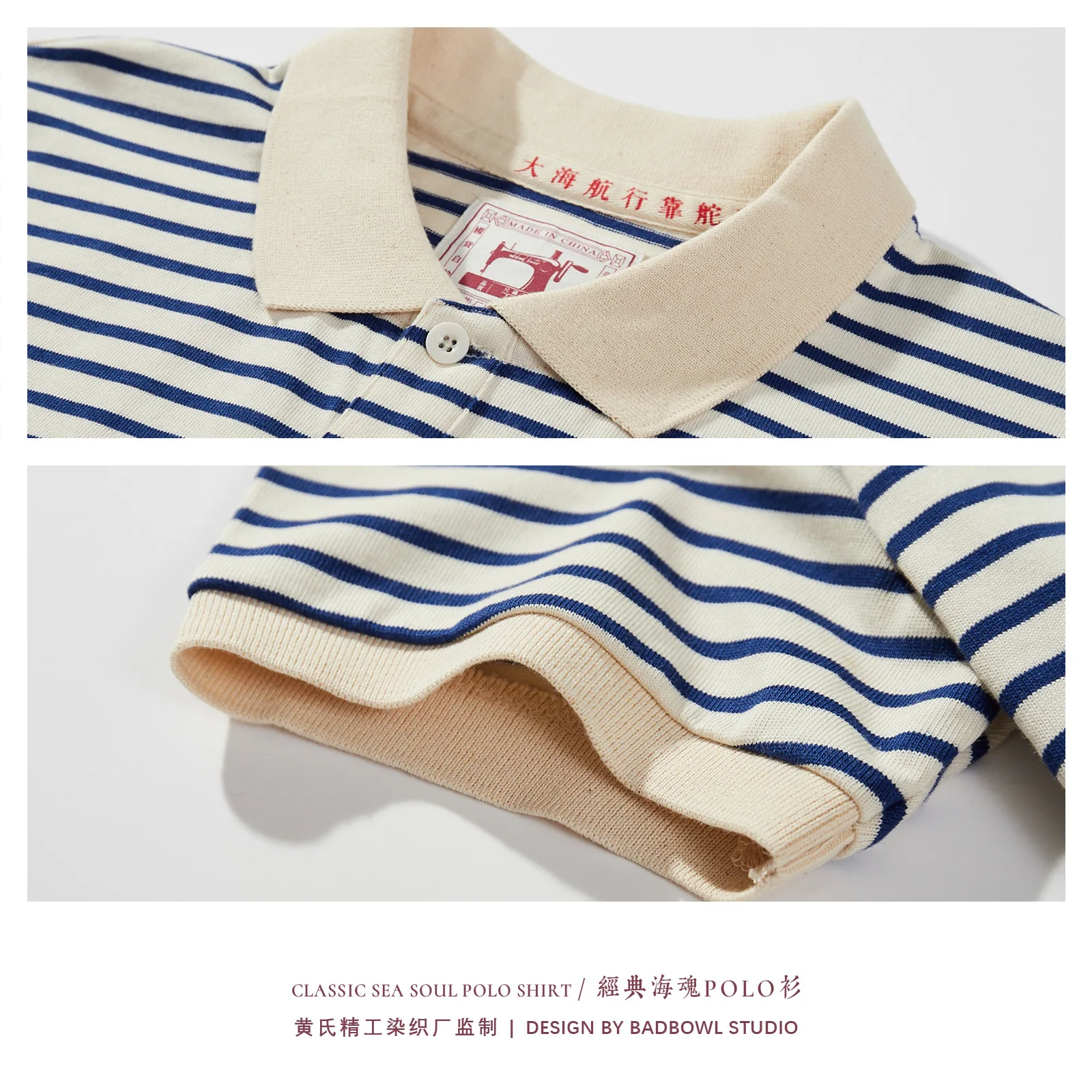 Summer Men's T-shirt, Sea Soul Polo Shirt, Short Sleeved Men's Cotton Loose Casual Striped T-shirt, Fashionable Men's Clothing