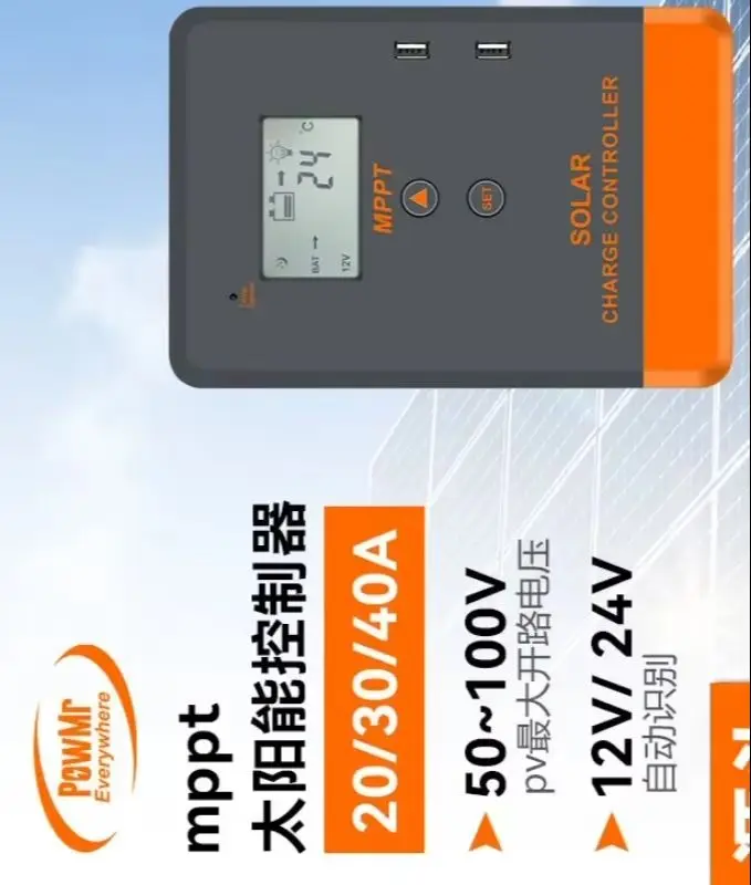 

MPPT solar charging controller 20A-40A photovoltaic energy storage controller automatically recognizes 12V24V new model