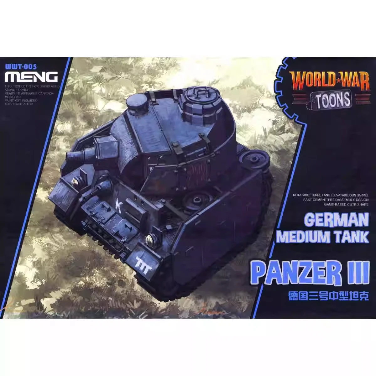 Q Edition Meng WWT-005 German  Panzer III Heavy Tank Hobby Craft Toy Collection Ornament Plastic Assembly Model Kit