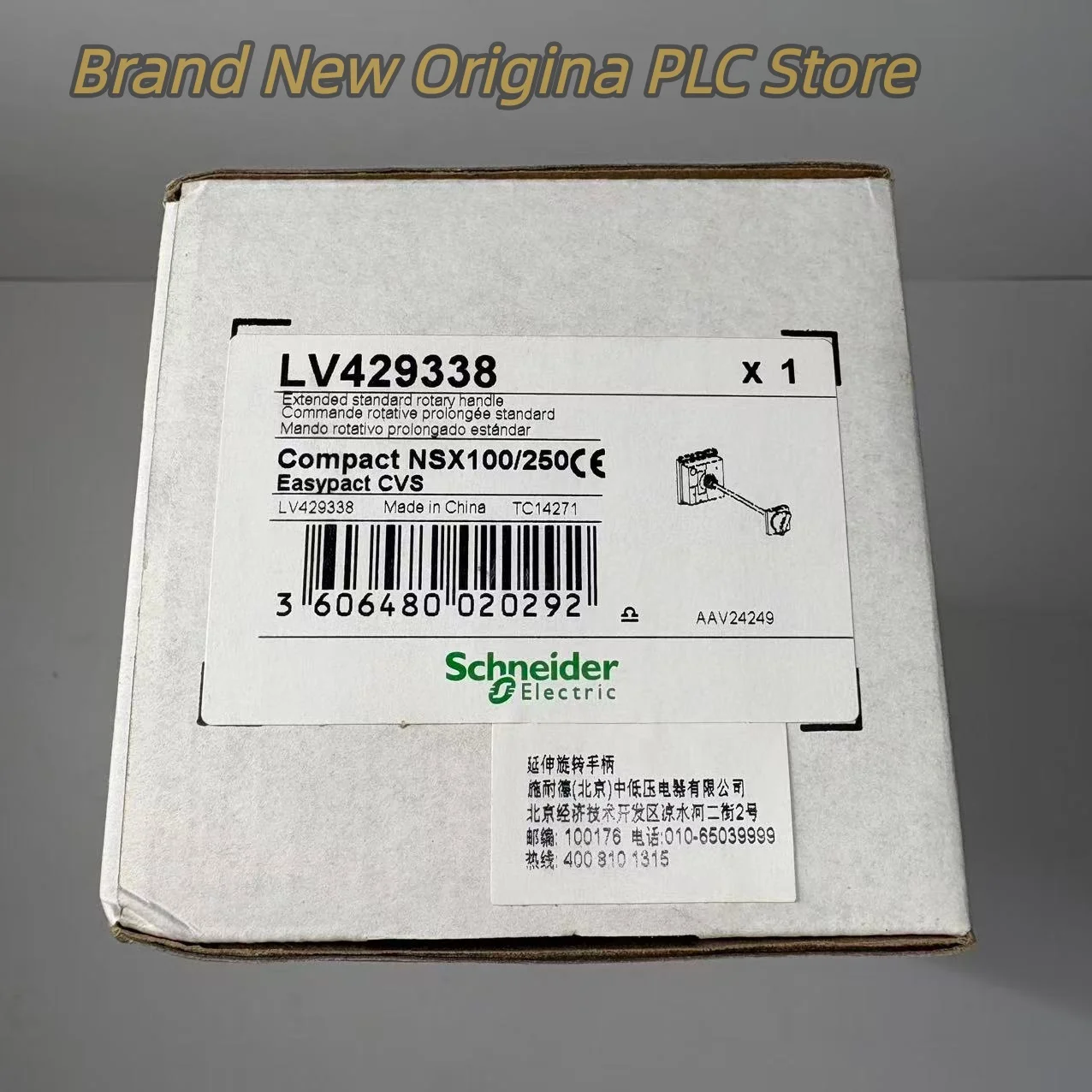 

LV429338 NSX100/250 Расширенная поворотная ручка, новая