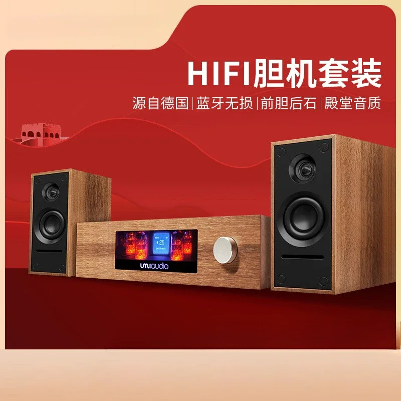 

Umi Gall Machine Combination Desktop Audio Set Hifi Audiophile Grade Pure Class A High Fidelity Living Room Tv Bedroom Tea Room