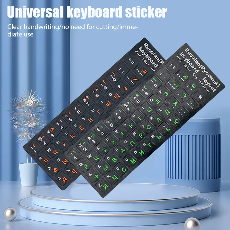 Universal Russian Letters Keyboard Stickers for Notebook Computer Desktop Keyboard cover covers Russia sticker