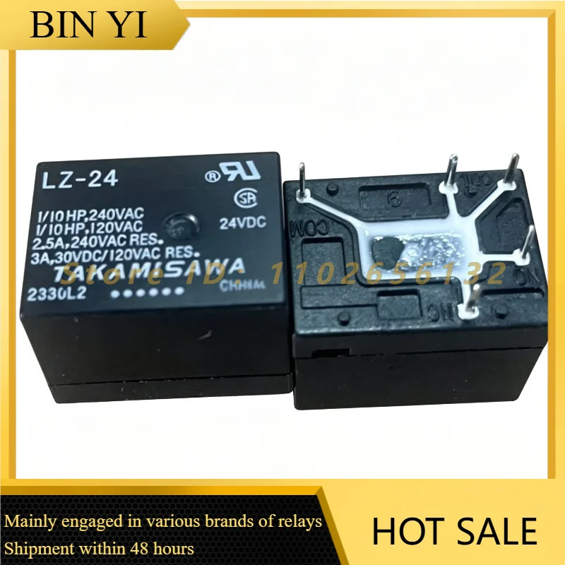 LZ-24 24VDC Signal Relay 5 Pin 2.5A 240VAC Electromagnetic Power Relay