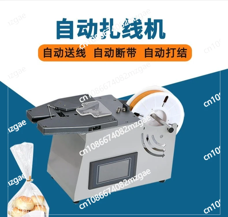 New K8 Bakery Twist Tie Machine Golden Wire Dispenser for Bread Candy Toast Bag Sealing and Packaging Equipment