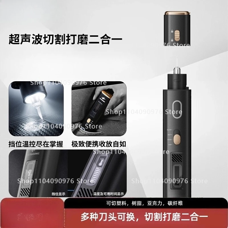 Portable hand-held cutting knife plastic resin model DIY electric polishing engraving tool