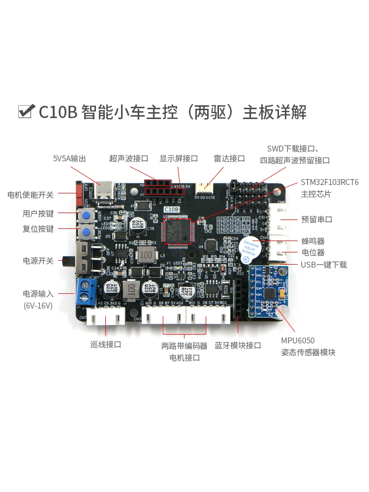 STM32F407 Robot Control Board ROS Intelligent Car Main Control Four wheel Drive Radar Obstacle Avoidance and Drive Control