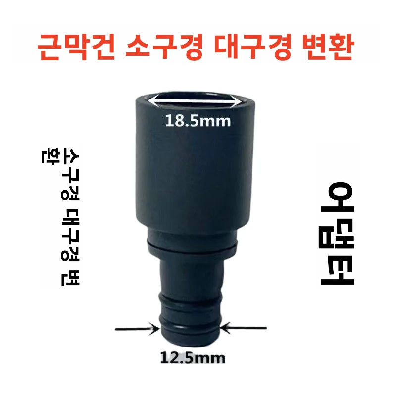 범용 89mm 칼리버 마사지 헤드 액세서리, 근막건 연결봉 어댑터 교체용 헤드, 피트니스 장비 액세서리