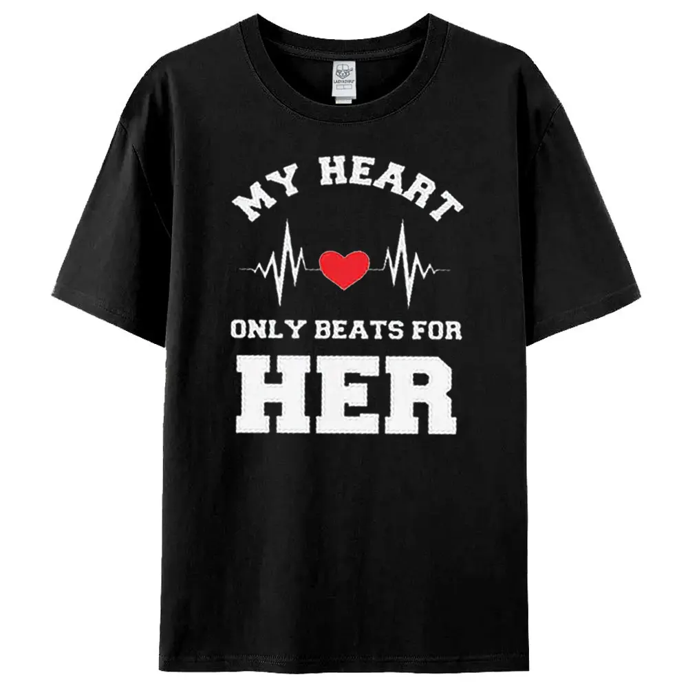 قلبي فقط يدق له أو قميصها عيد الحب الأزواج التي شيرت الرجال النساء عارضة البلوز الذكرى الملابس التذكارية