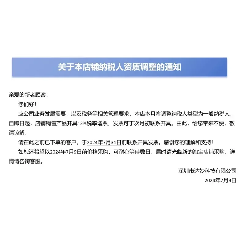 ذراع آلي مؤازر بدون فرش من MIT، محرك مشترك لتقنية Damao DM10010، جهاز تشفير مزدوج لتقليل التشفير