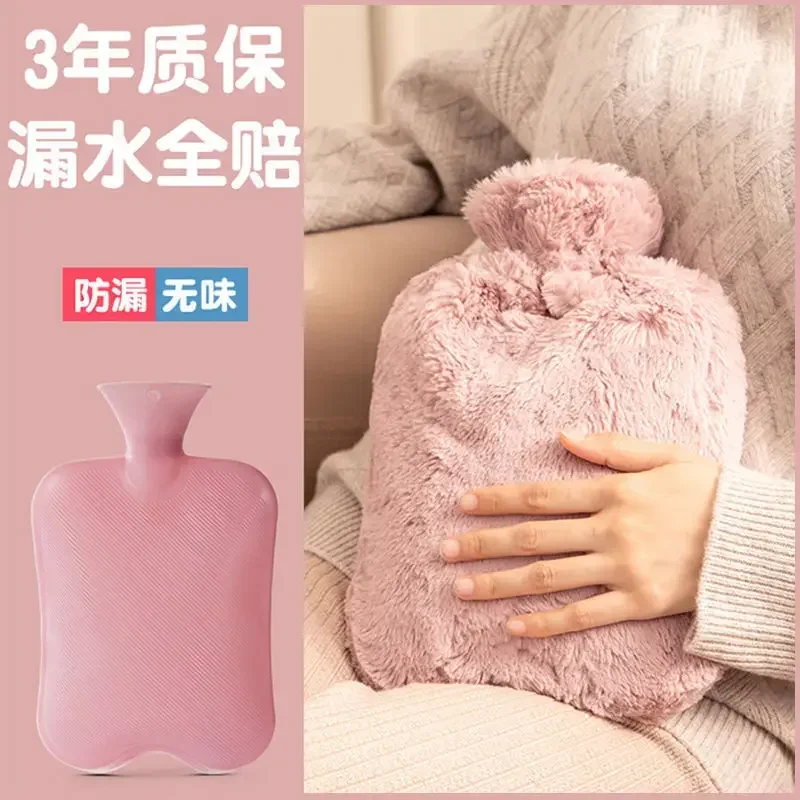 

Hot Water Bag Large Hot Compress Warm Belly Warm Water Bag Small Hand Warm Treasure Explosion-proof Leakage Proof Hot Pack