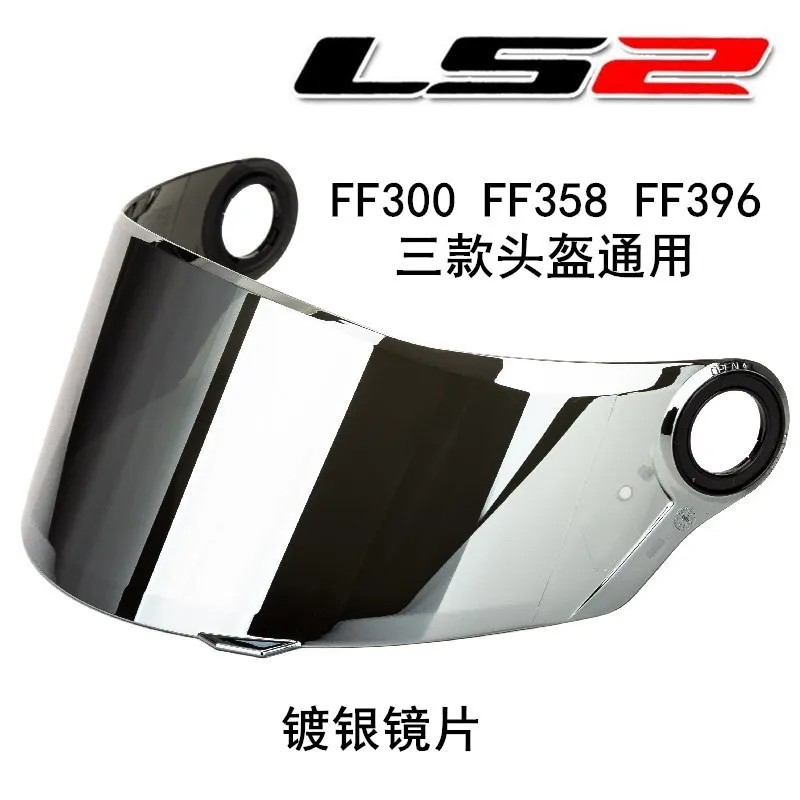 LS2 FF358 FF396 FF300 için orijinal Fit tam yüz Motercycle kask Visor kalkanı Lens LS2 kask motosiklet aksesuarları