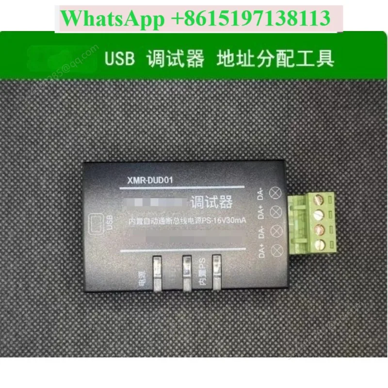 2 USB Debugger Address Allocator Addressing Device USB to  Gateway