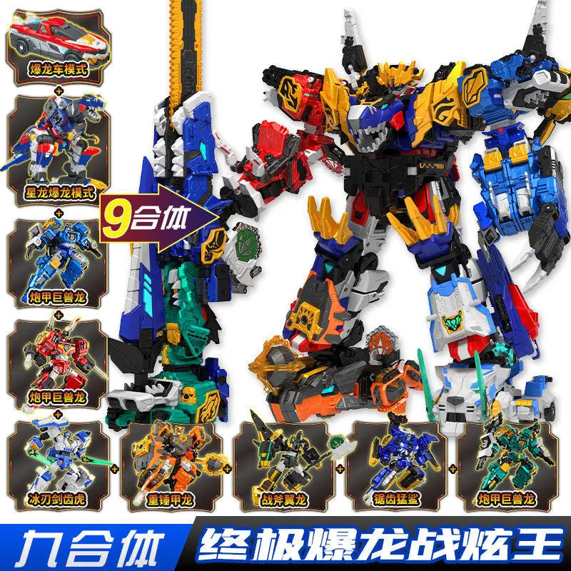 

Real Photos In stock MiniForce 8 9 in 1 Transformable Dinosaur Robot Combined MechaAction Figure 19 Forms Kids Boys Holiday Gift