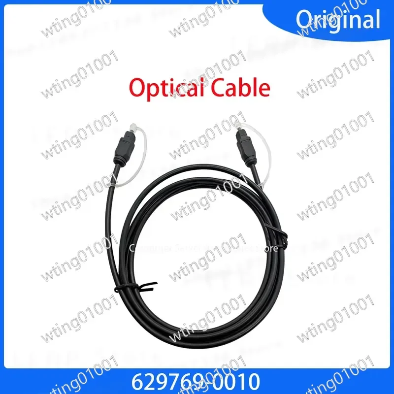 for Lifestyle 650 Audio Pure Quartz Glass Fiber Optic Cable Digital Optical Audio TOSLink Cord 629769-0010 1.5M