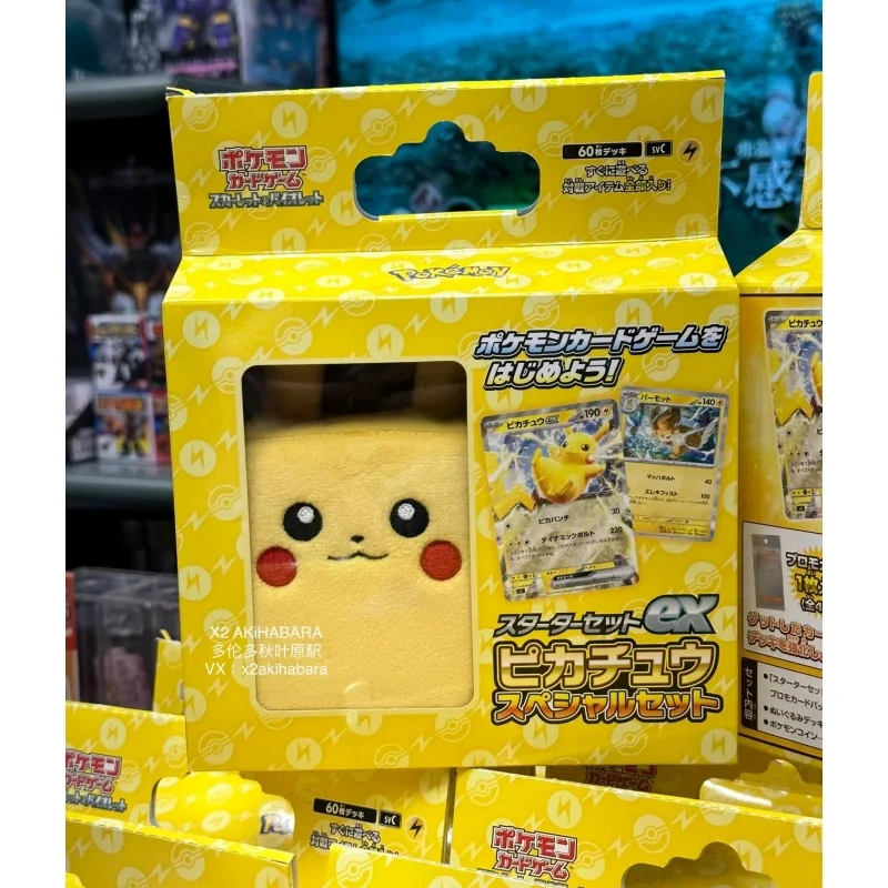 

New Sale Genuine Ptcg Japanese Version And Traditional Chinese Version Pikac Expansion Pack Gift Box Card Festvial Box Gifts