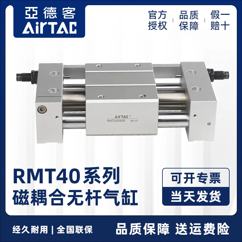 Yatke Cylinder RMT40 Bore 50X100X300X900X1000 Magnetic Coupling Rodless Guide Rod Type