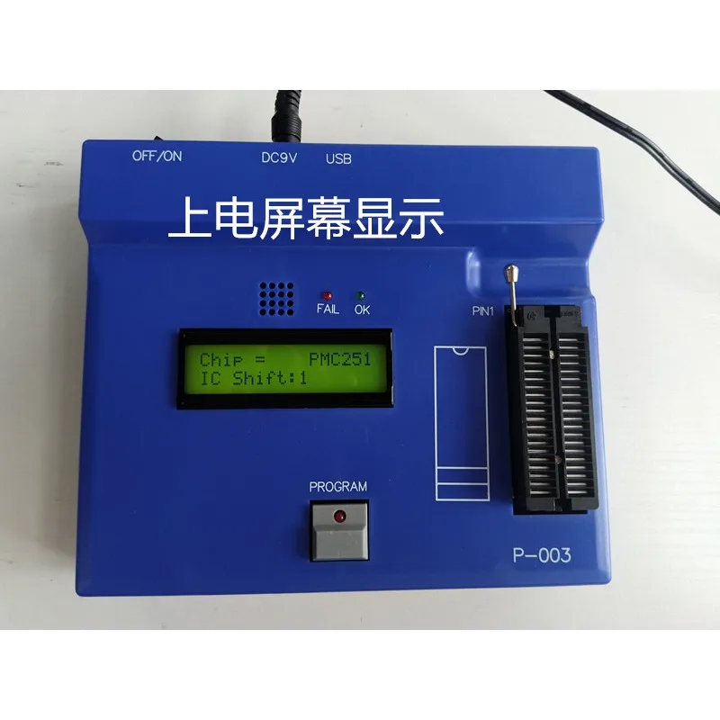 Yingguang burner PDK5S-P-003C programmer PADAUK