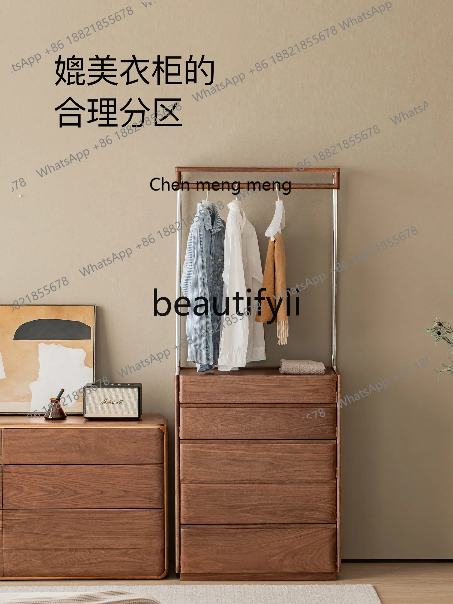 X Black Walnut Solid Wood Five-Drawer Chest Storage Bedroom Organizer Bedside Integrated Hanger