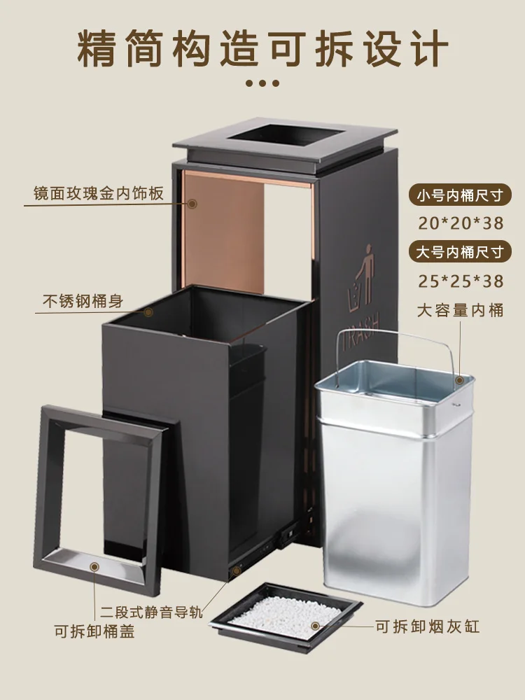 Hotel trash can lobby vertical stainless steel shopping mall elevator entrance property outdoor commercial with ashtray