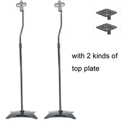 (1 set=1 pair ) SF06-II 75CM 112CM height adjustable universal Surround sound SPEAKER floor STAND For Z906 520 big base heavy