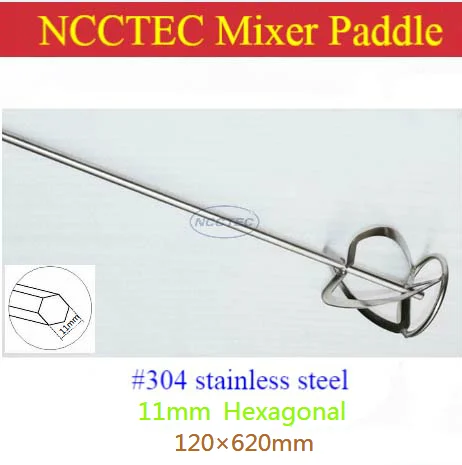 11mm Hexagonal #304 Stainless Steel Paint Mixer Mixing Paddle Shaft Rod Diameter 4.8'' 120mm Length 24.8'' 620mm