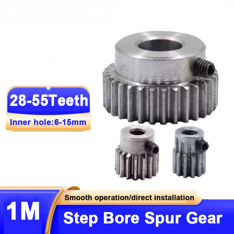 1 Module 45# Steel Spur Pinion Gear 28-55Teeth 6-15mm Step Bore High Hardness Wear Resistant Motor Mechanical Transmission Gear