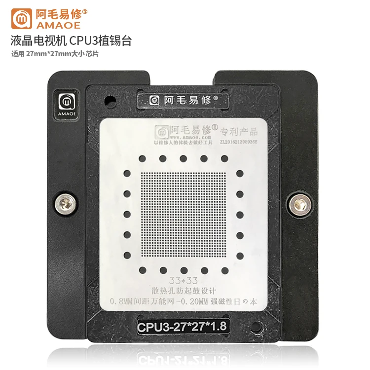 เหมาะสำหรับ AMAOE ทีวีจอแอลซีดีควบคุมหลัก CPU ดีบุก Station/CPU เหล็ก/ดีบุกแม่เหล็กแพลตฟอร์ม/CPU3