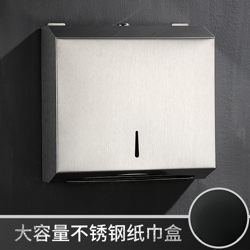 Hotel toilet stainless steel hand paper tray hanging wall tissue holder toilet no punching paper towel holder