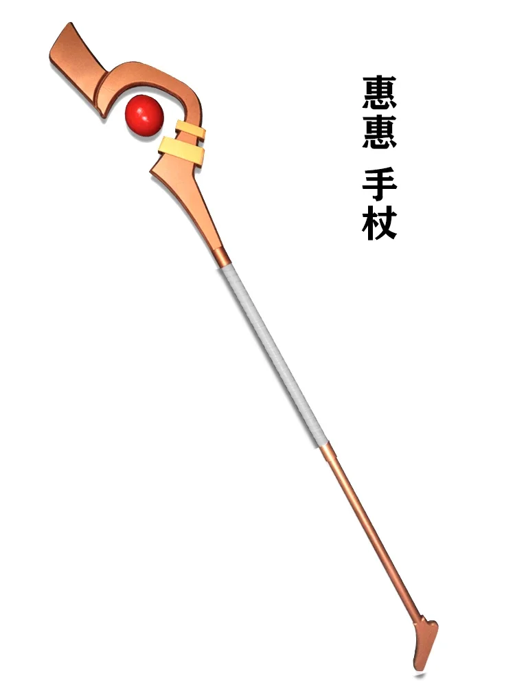 

Anime Kono subarashi sekai ni shukufuku wo! Megumin Staff Weapon Cosplay Props Halloween Carnival Party Event Stage