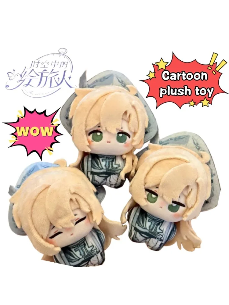 

New For All Time Alkaid Creative Personality Abstract Plush Toy High Color Value Anime Cartoon Cute Doll Cartoon Cute Doll Gift