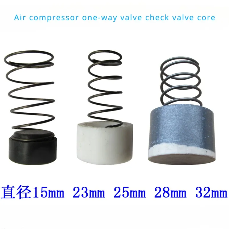 

65/90/95/105/120Type Foot Protector Rubber Seal Pads Spring Set For Air Compressor Spare Parts Check Valve Element Accessories