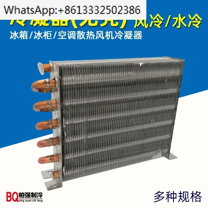 

Конденсатор с алюминиевым ребрами с воздушным охлаждением, радиатор с медной трубкой, ребристый теплообменник, без корпуса