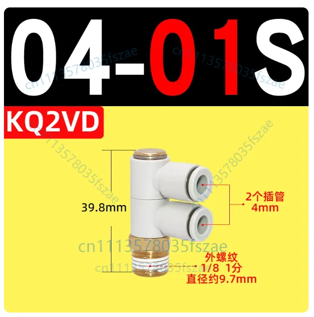 Accessories 1pcs pneumatic multi-tube universal rotate joint kq2vd04-01/2/3s