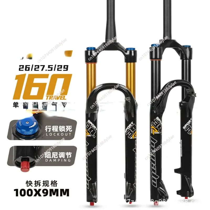 Mountain bike shock absorber air pressure front fork 26 27.5 29 inch 160MM stroke damping adjustable