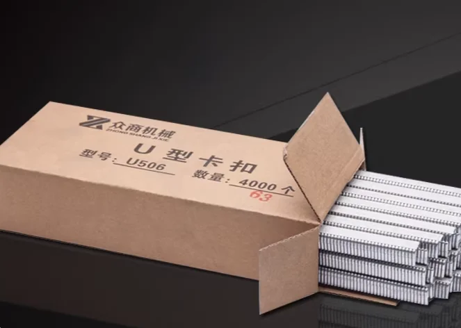 

1 box of U type 506 Clips for Manual U-shape Sausage Clipper Clipping Machine