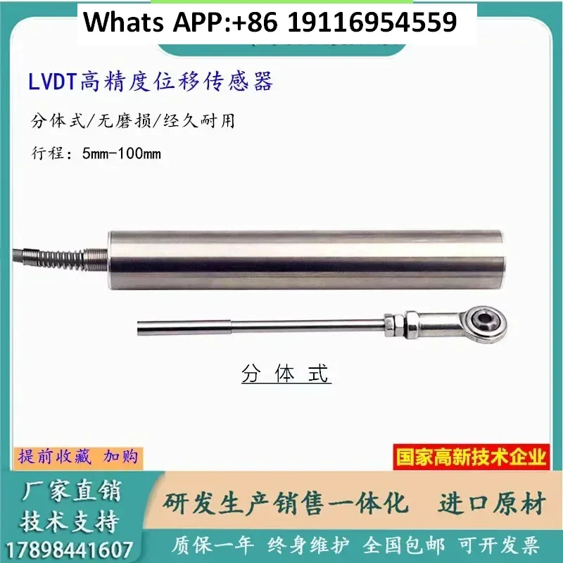 Lvdt Split Type Lin… - image