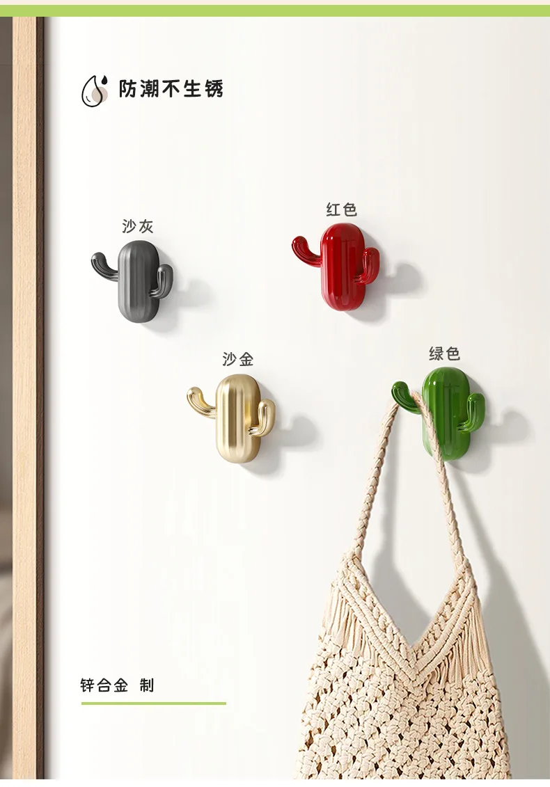 Küchen schrank Lagerung Kaktus Wand haken Kleber praktische Topf Pflanze Wand halter Wohnkultur Veranstalter Schlüssel regal Bad Haken badezimmerzubehör badezimmer haken küchen schrank aufbewahrung kleiderbügel schlüss – Detail 14