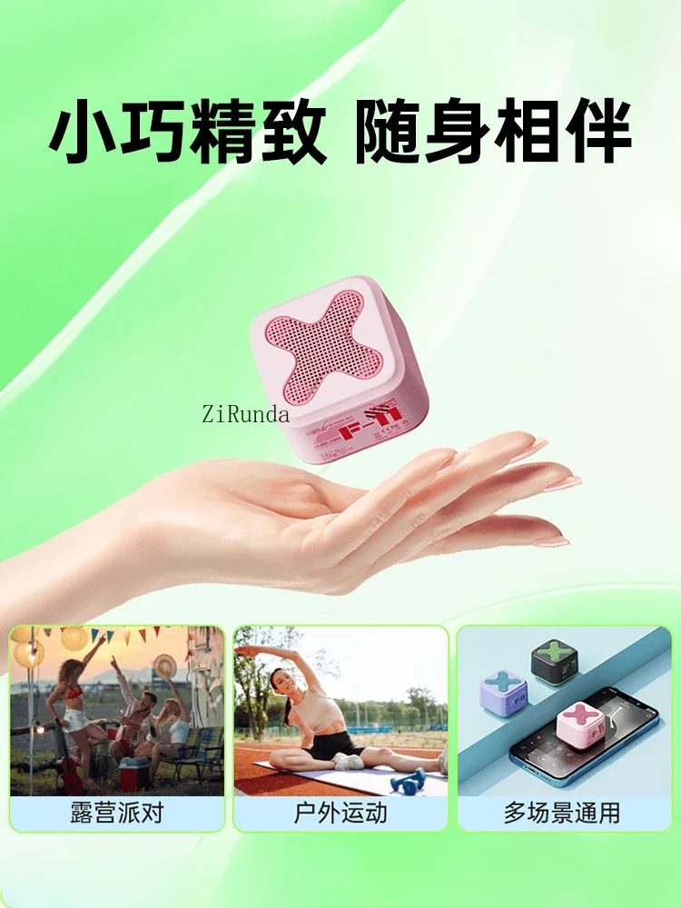 1 Bluetooth Speaker Home Wireless Small Audio Small Subwoofer Ultra Portable Sound Quality Computer