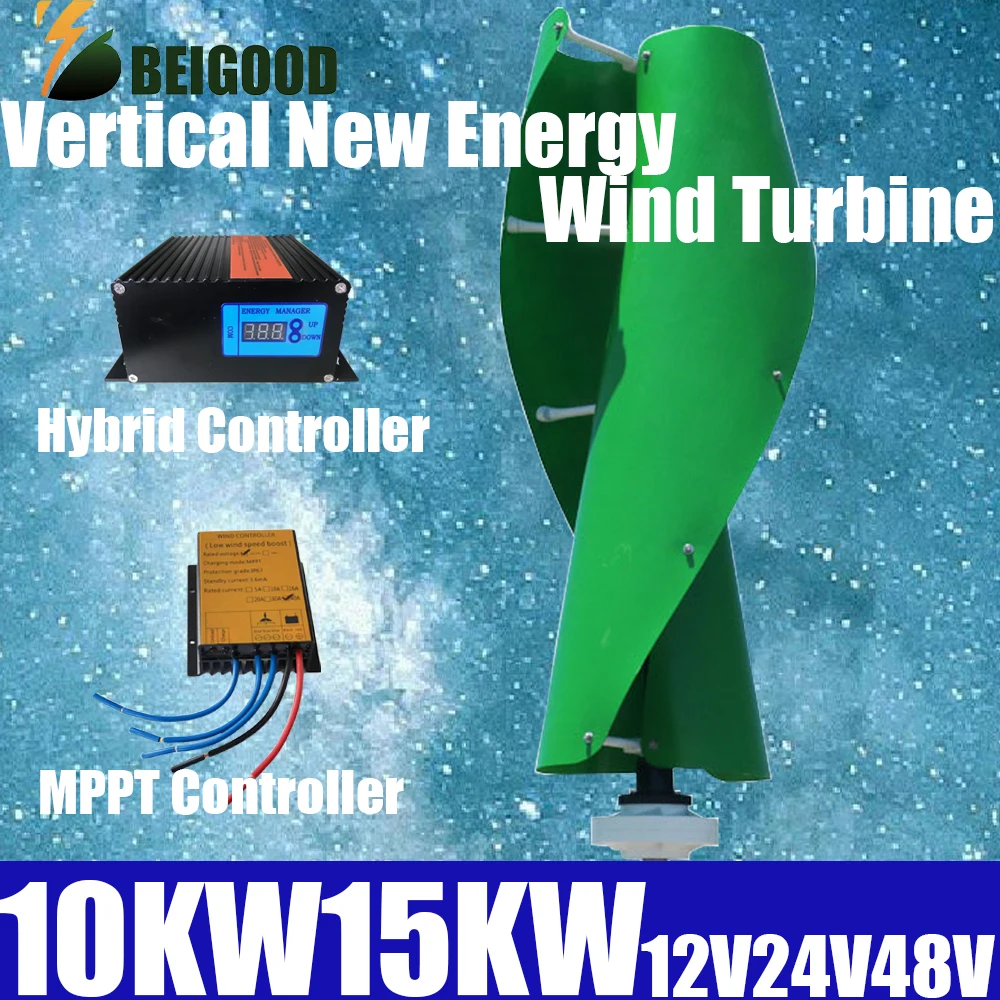 

10KW 15KW Free Energy Windmill Turbine 12v 24v 48V Vertical Axis Permanent Maglev Generator With MPPT Hybrid Controller