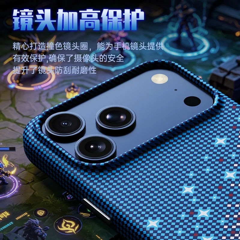 Star Sky Game Design IMD Protection For iPhone 17 Pro Max Air Case Protector Mobile Phone Case Cover view 5