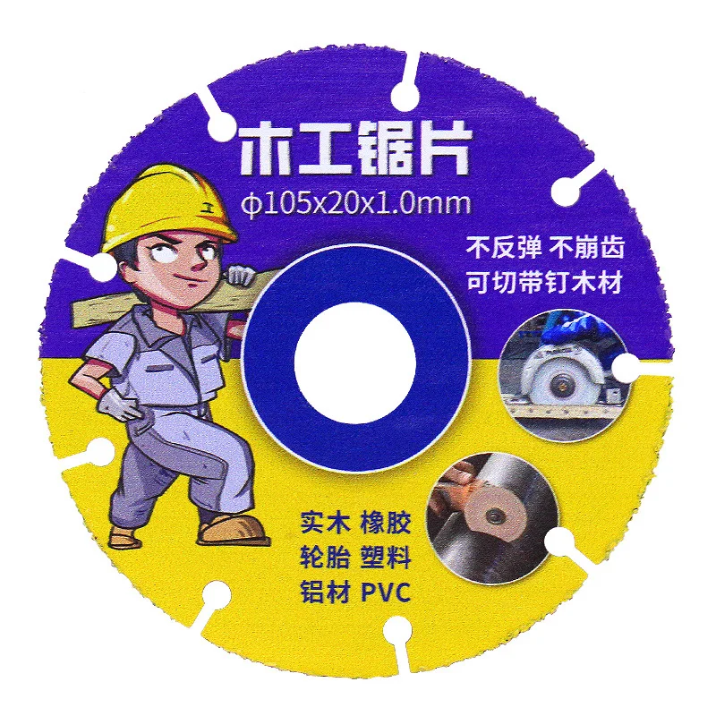 105mm/110mm/ 115mm/125mm Circular Saw Blade Wheel Discs For Wood Cutting Carbide Cutting Disc Woodworking Saw Blade