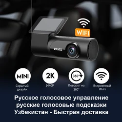 Kawa dash cam para carros d6 1440p 2k dash cam dvr gravador de vídeo controle voz 24h estacionamento wifi app monitor wdr dashcam