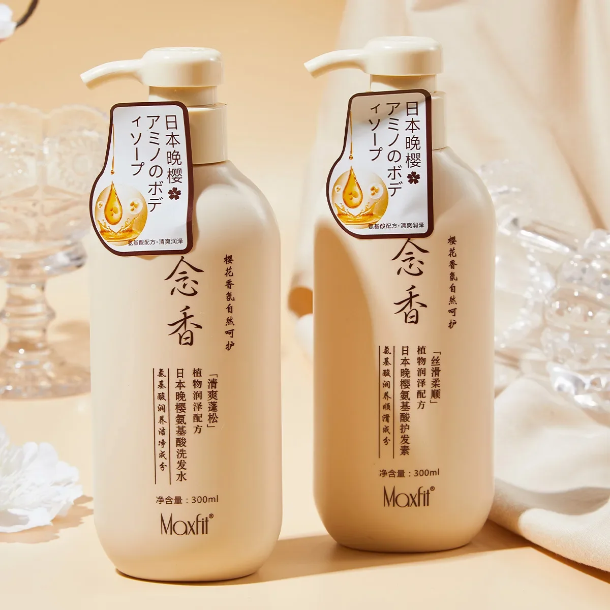 300ml szampon Sakura japonia odżywka do włosy naturalne wzrostu włosów, żel do mycia ciała zapobiec uszkodzeniu utrata włosów esencji aminokwasowej